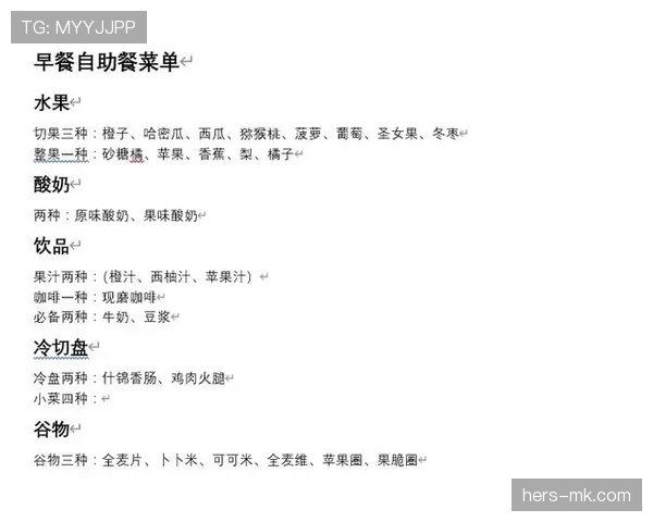 王楠家的早餐菜单,普通人看一眼就退了 王楠家的早餐菜单,普通人看一眼就退了
