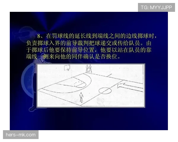 篮球比赛中球碰到裁判是否算违例？关键判定解析